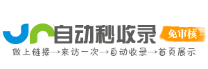 吴江区投流吗,是软文发布平台,SEO优化,最新咨询信息,高质量友情链接,学习编程技术